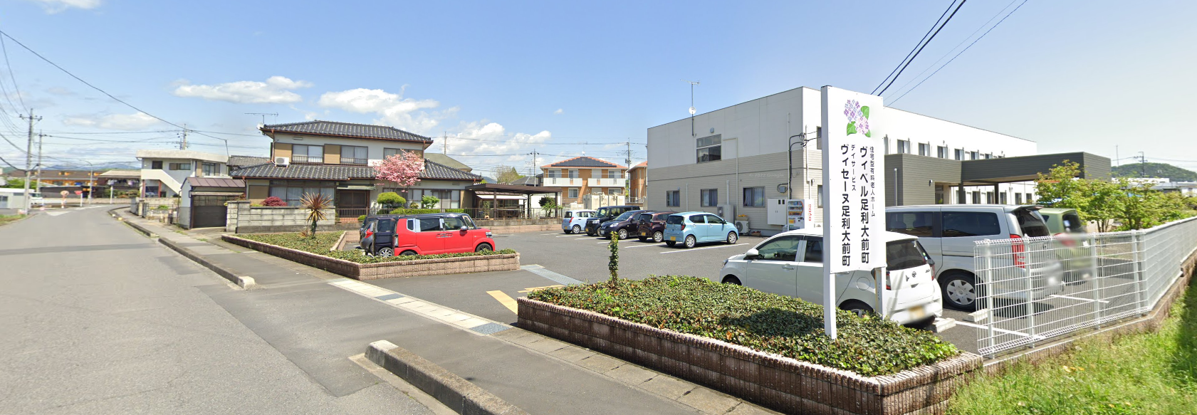 【看護師／足利市】 [nil]　有限会社　あじさい　(正社員)の画像1